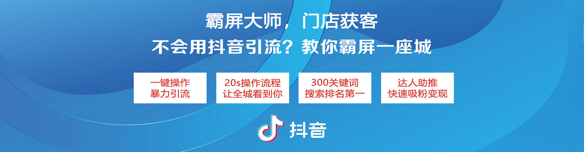 利津百度推广价格